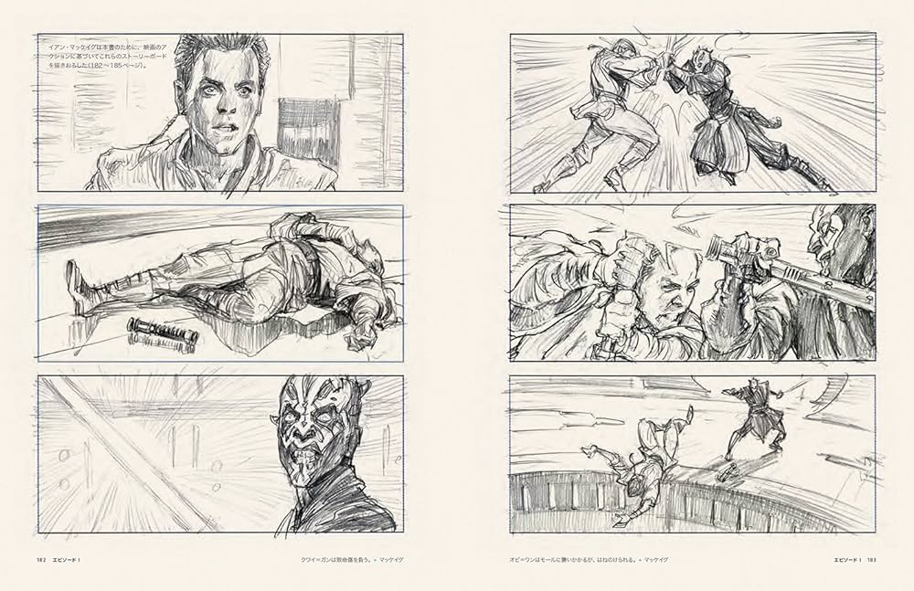 STAR WARS STORYBOARDS　プリクエルトリロジー Star Wars Storyboards: プリクエル・トリロジー(ハードカバー